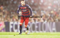 BG大游官网-克利夫兰站，王欣瑜救5赛点仍惜败李安，无缘女单决赛