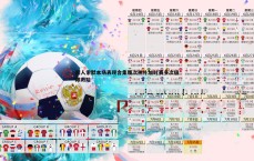 BG大游官网-超人索默本场表现合集屡次神扑加时赛多次极限救险