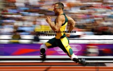 BG大游官网-2019年国际青少年击剑公开赛圆满落幕 新生代剑客展露锋芒