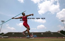 BG大游官网-骑士力克步行者3比1领先，马瑟林，我们早就准备着了